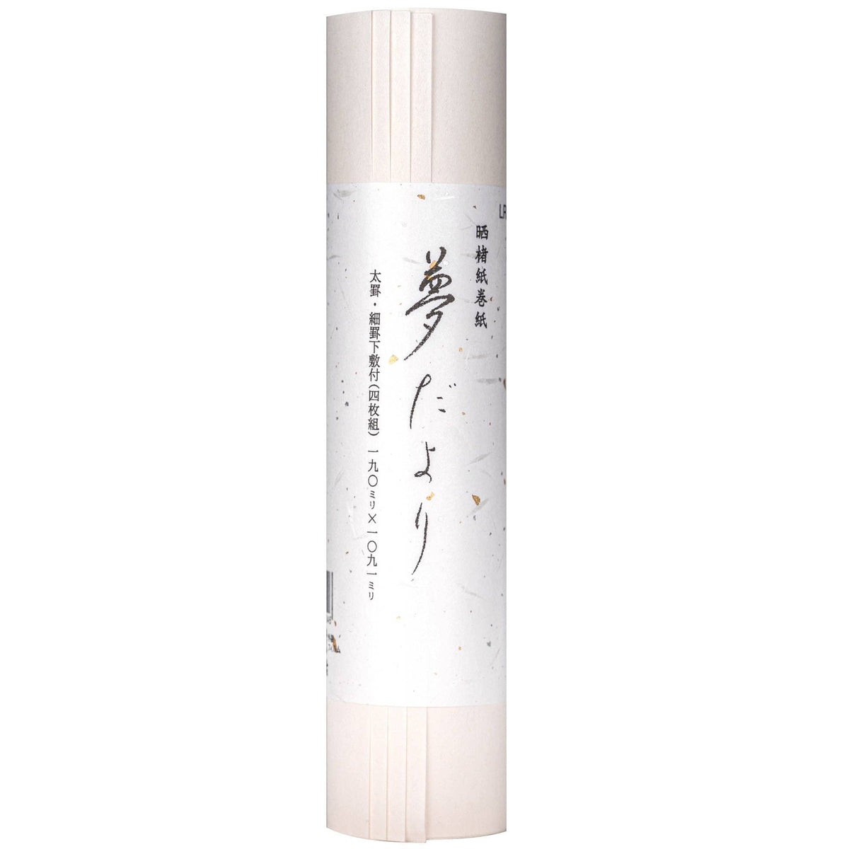 Handmade Washi Paper