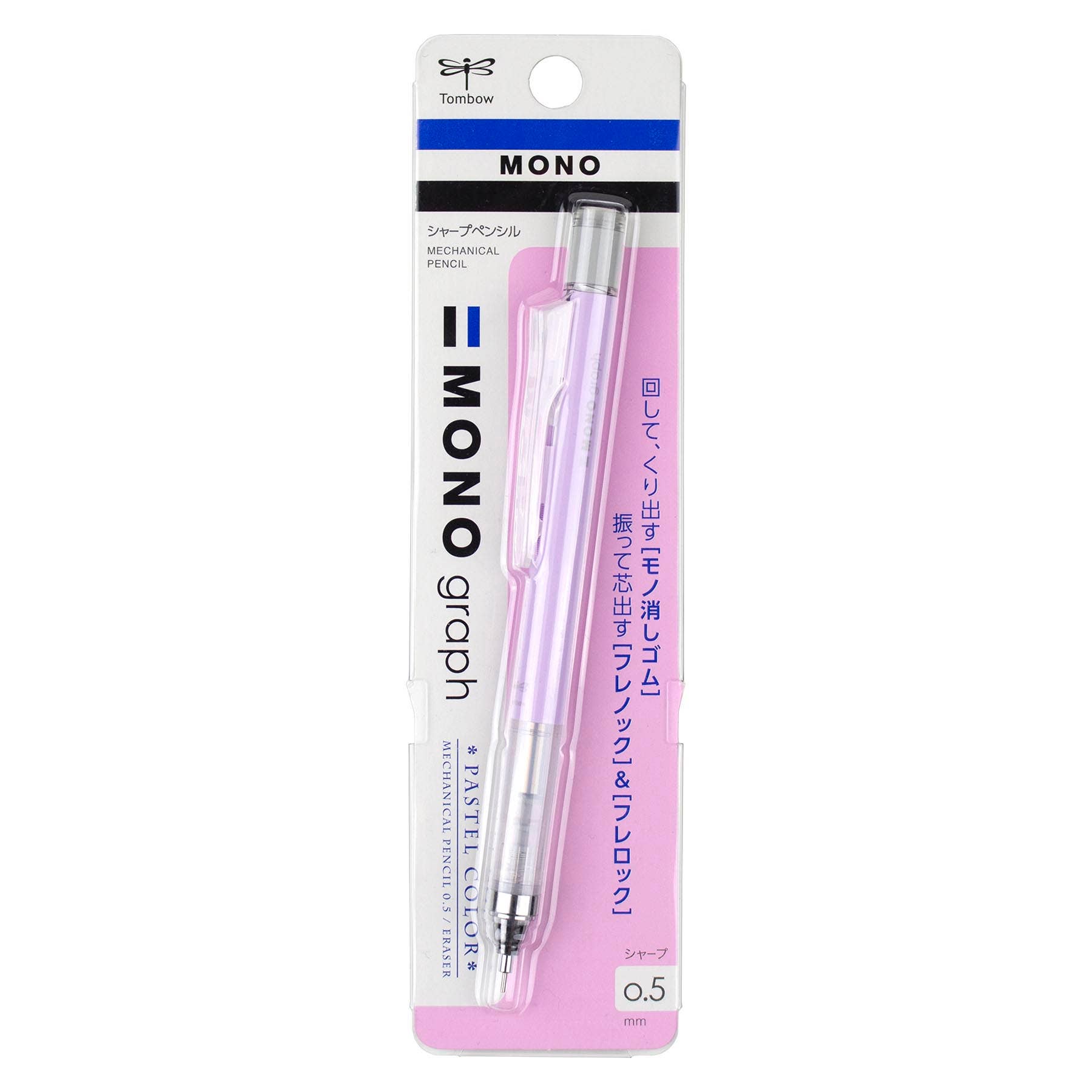 Graph Mechanical Pencil - Lavender