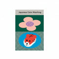 Japanese Color Matching Book