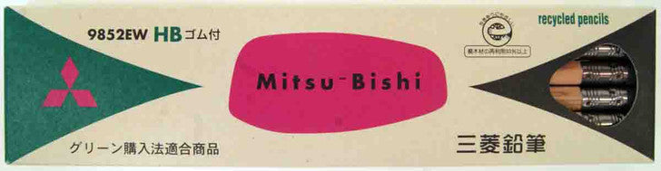 Mitsubishi Pencils (Beige Box)