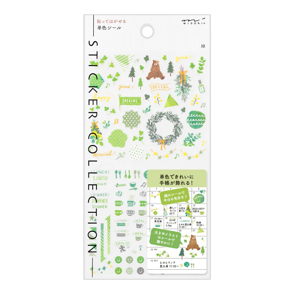 Midori Green Planner Stickers