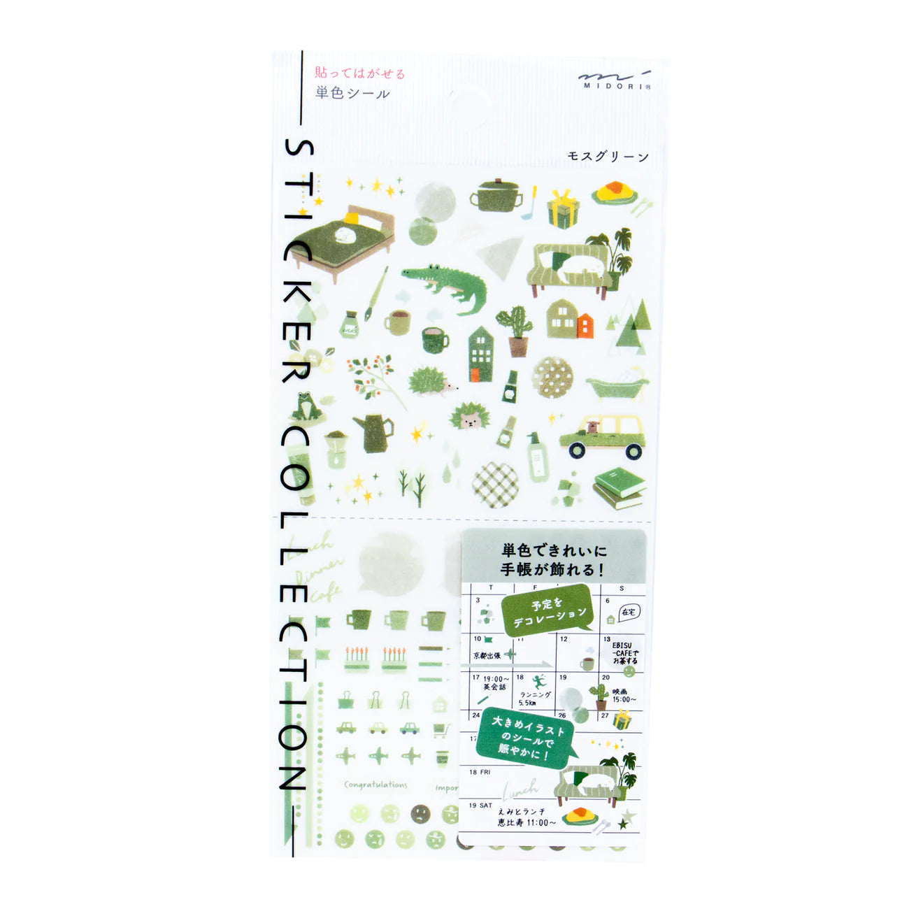 Midori Moss Planner Stickers