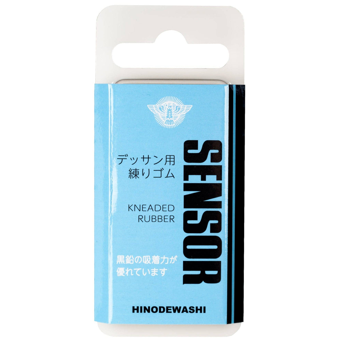 Hinodewashi Kneaded Eraser
