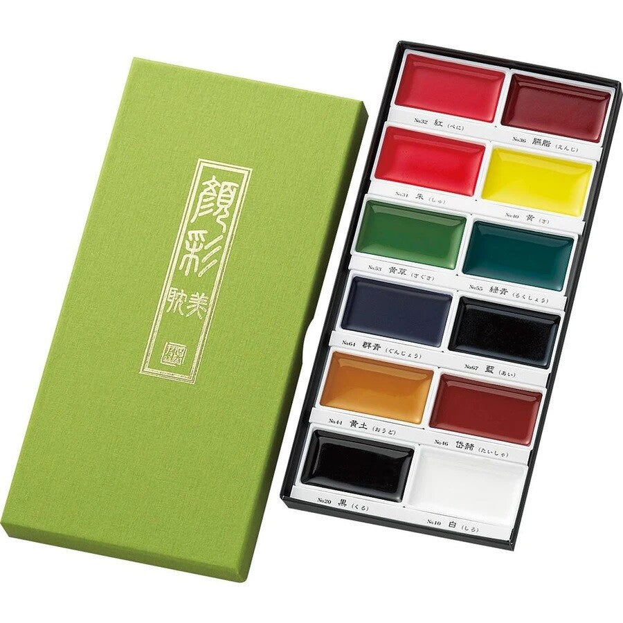 Kuretake Watercolor Paint Set