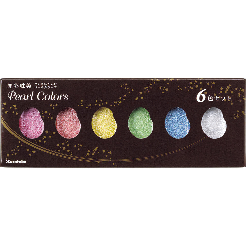 Kuretake Shimmering Watercolor Paint Set