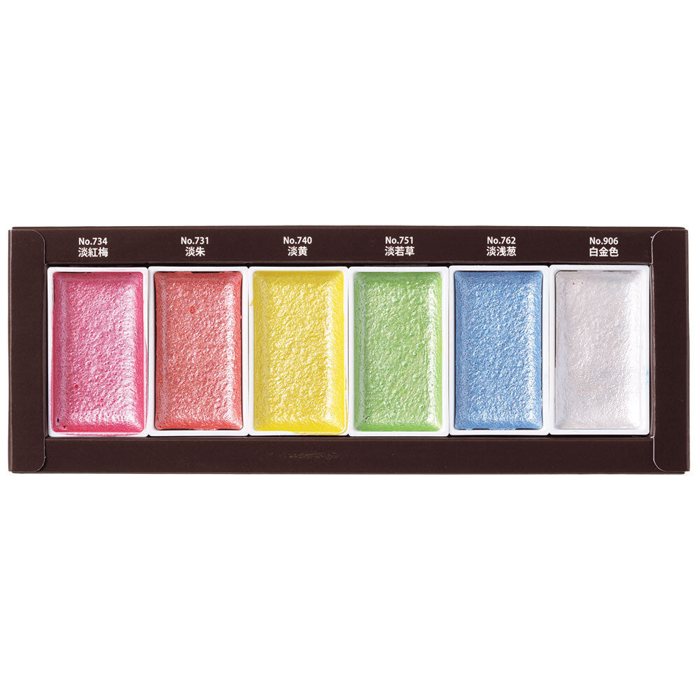 Kuretake Shimmering Watercolor Paint Set