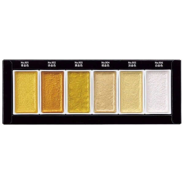 Kuretake Shimmering Watercolor Paint Set