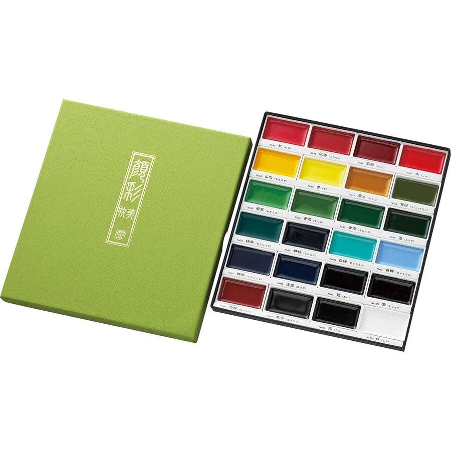 Kuretake Watercolor Paint Set