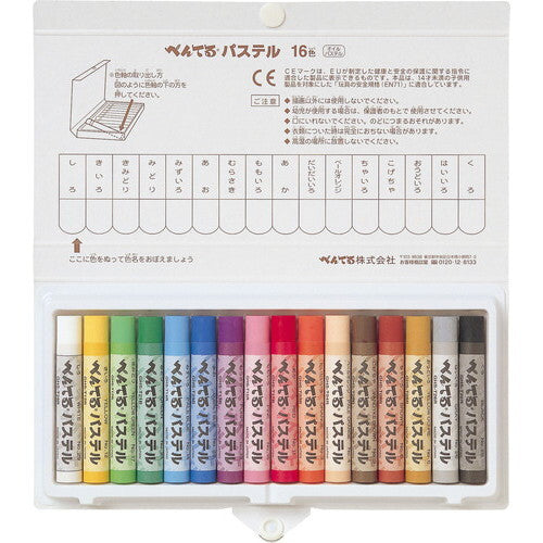 Pentel Oil Pastels