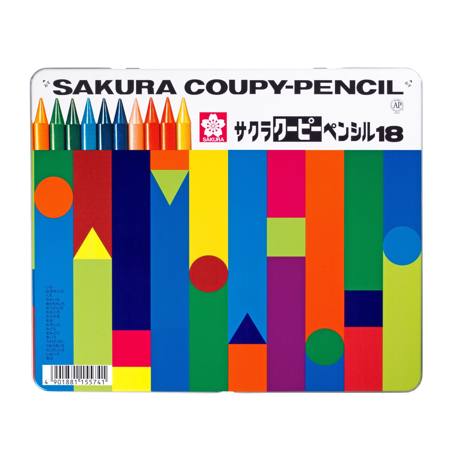 Sakura Coupy Pencil