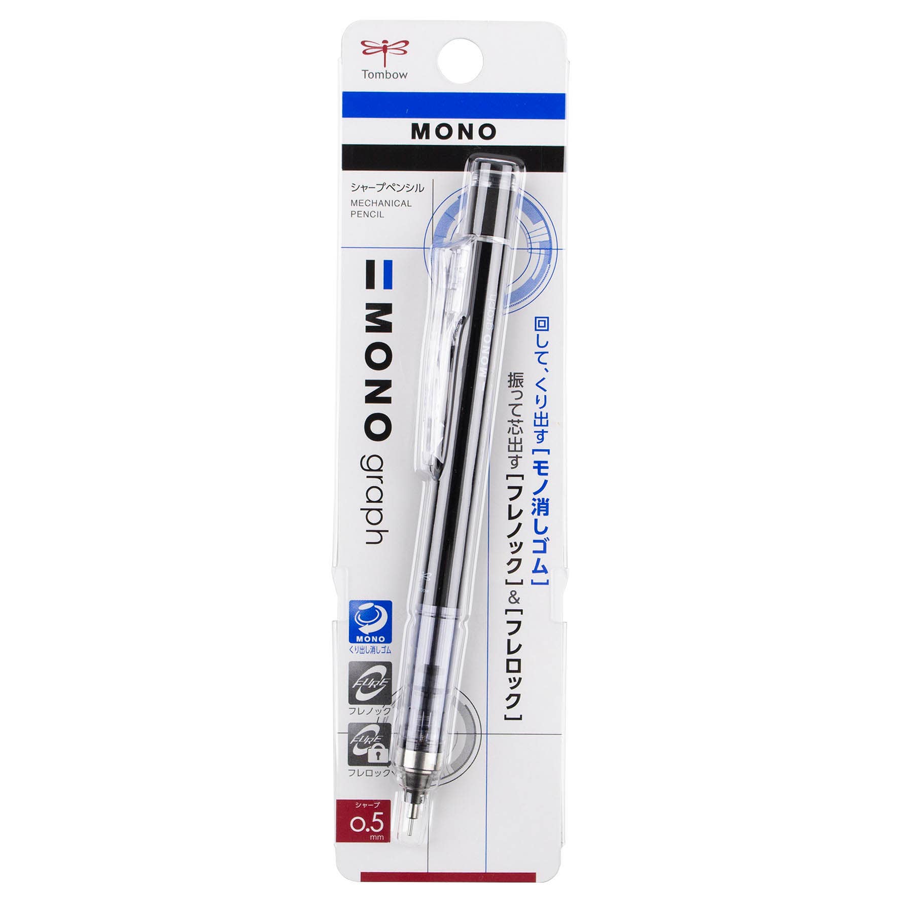 Black Mechanical Pencil -