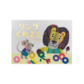 Kokuyo Ring Crayons