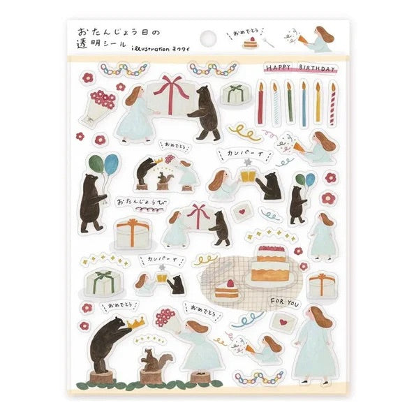 Squirrel Birthday Party Sticker Sheet